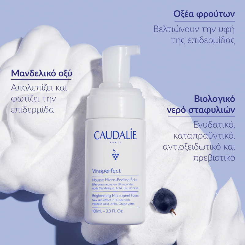 CAUDALIE - VINOPERFECT Mousse Micro-Peeling Eclat - 100ml
